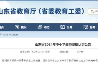江南app官网下载安装手机版截图3